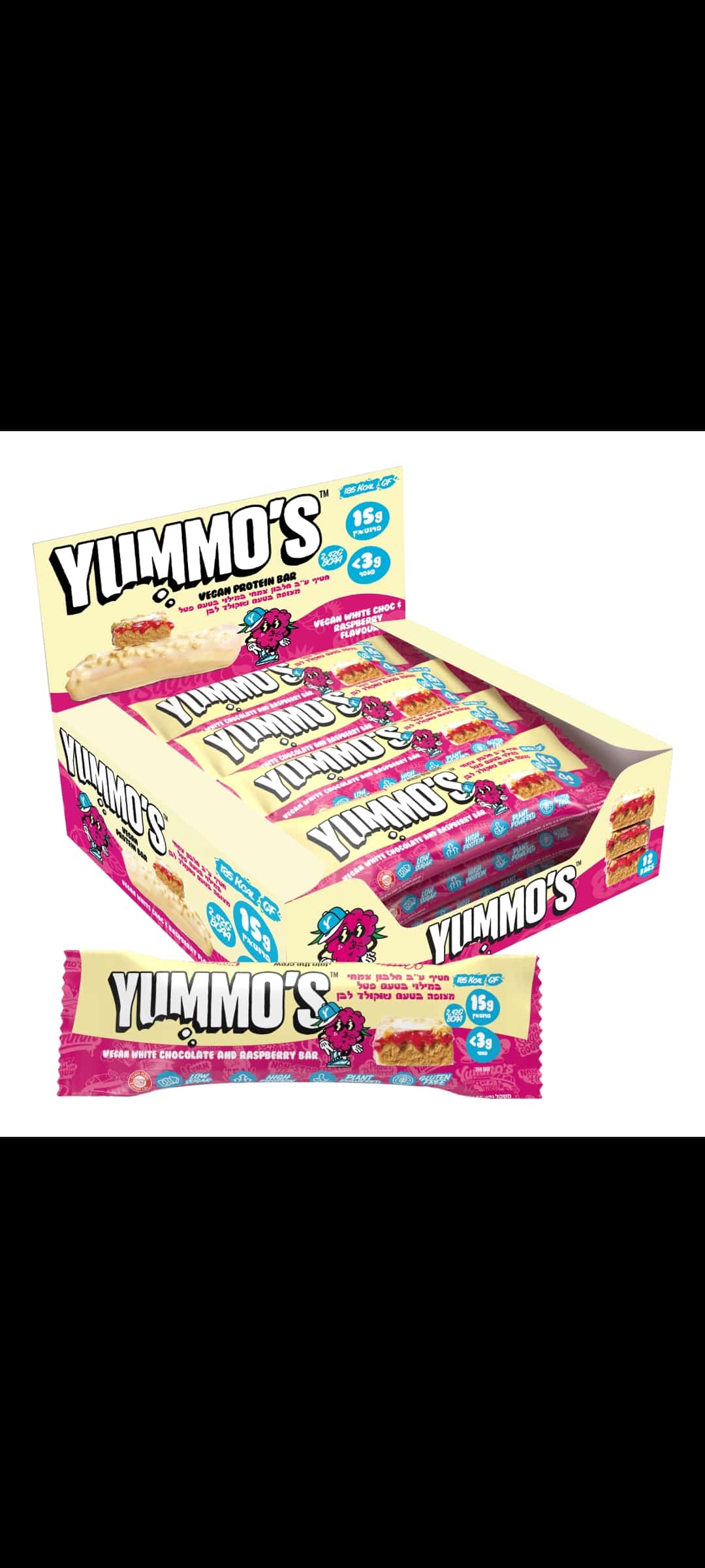 חטיף חלבון טבעוני ללא גלוטן יאמוס בטעם שוקולד לבן ופטל 55 גרם