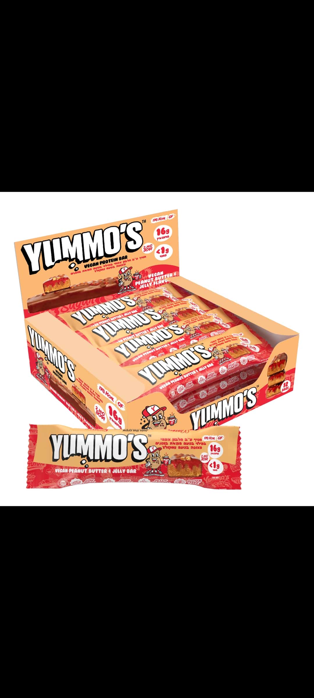 חטיף חלבון טבעוני ללא גלוטן יאמוס בטעם חמאת בוטנים וג'לי 55 גרם