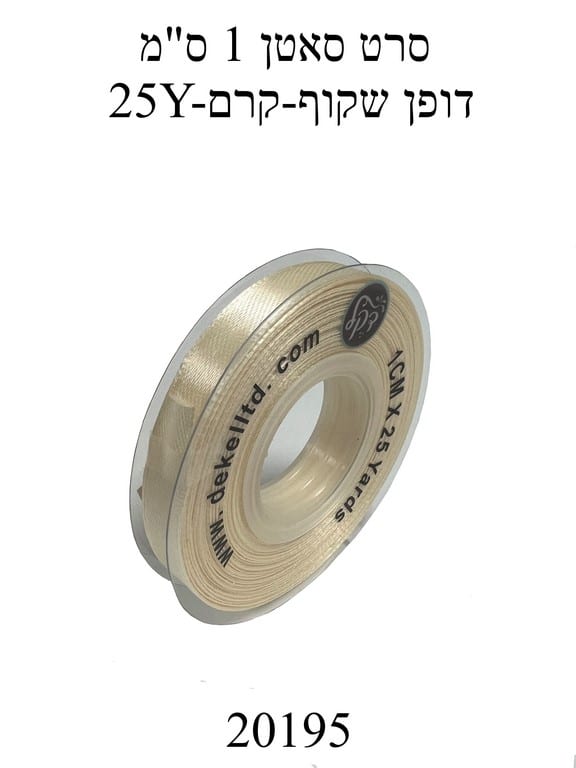 סרט סאטן 1 ס