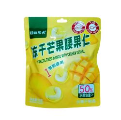 טרנד לארבי מנגו וקשיו 28ג'