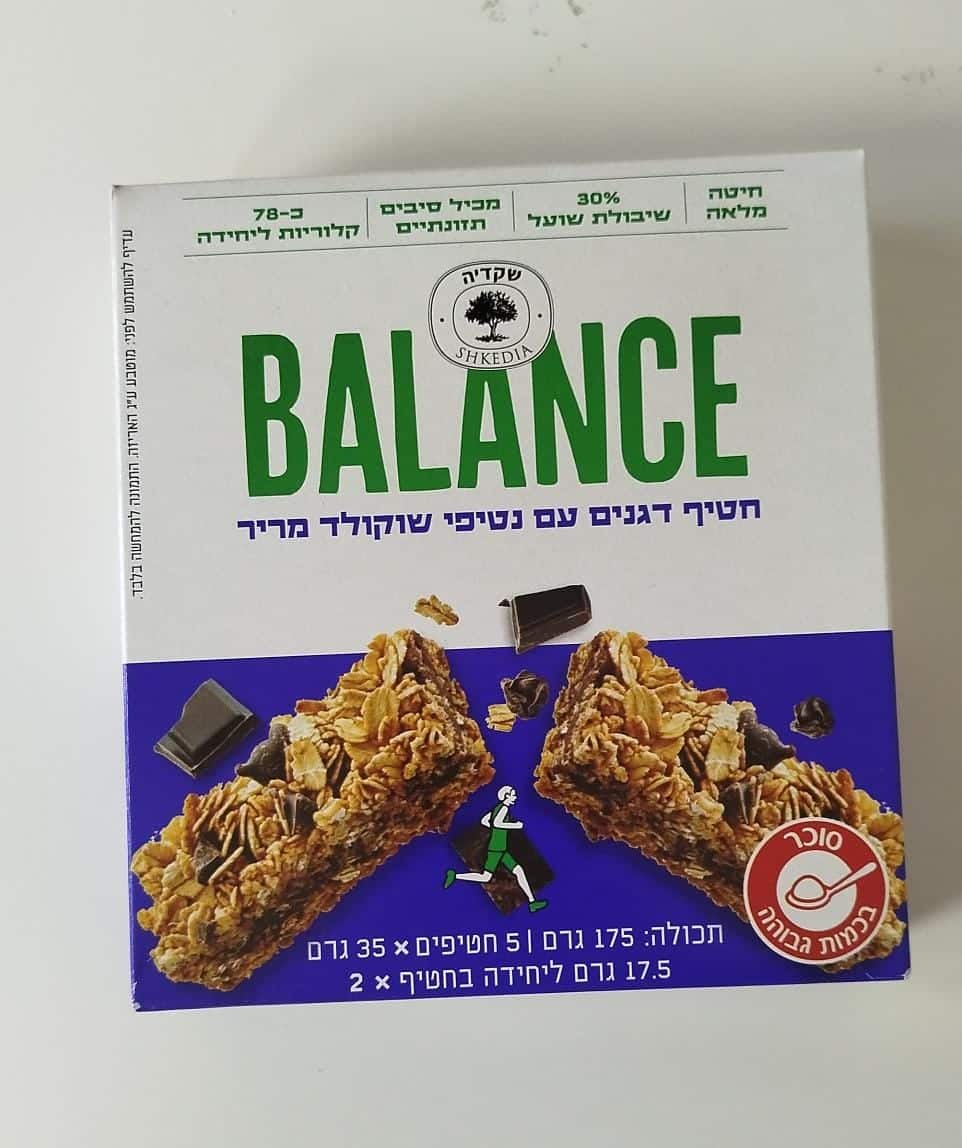 חטיף דגנים בתוספת אגוזים ושוקולד מריר 125גר'